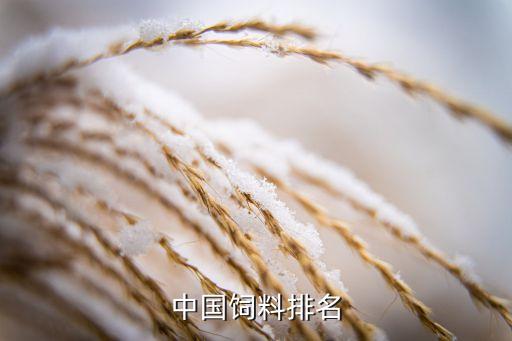 上海新農(nóng)預混料價格,大佑農(nóng)預混料價格