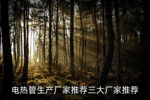 無錫市錫洲熱能設(shè)備有限公司