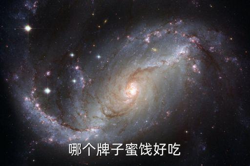 好想你股票技術分析,比亞迪股票技術分析論文