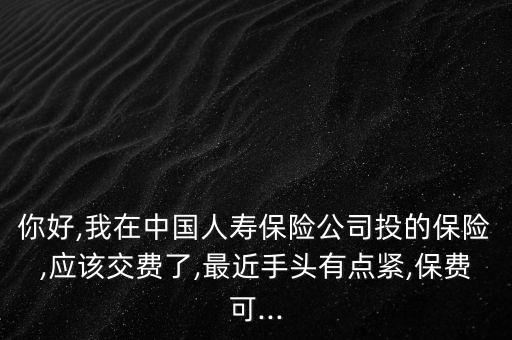 上海長?鐾蹲視邢薰?司