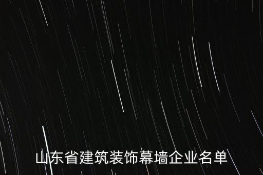 濱州魯能東力集團有限公司,濱州東力電氣有限公司屬于國家電網(wǎng)嗎