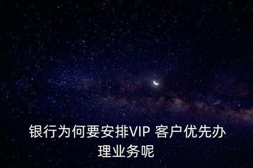 銀行vip客戶營(yíng)銷創(chuàng)意,銀行母親節(jié)營(yíng)銷活動(dòng)創(chuàng)意方案